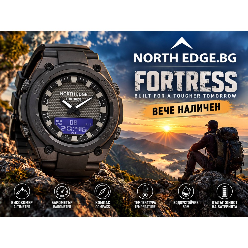 NORTH EDGE FORTRESS – новият часовник за истинските приключения