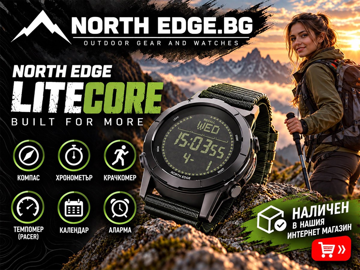 NORTH EDGE LITECORE – новият часовник за истински приключения